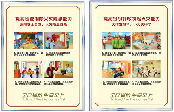 網(wǎng)吧裝修對(duì)防火裝修材料有什么要求？